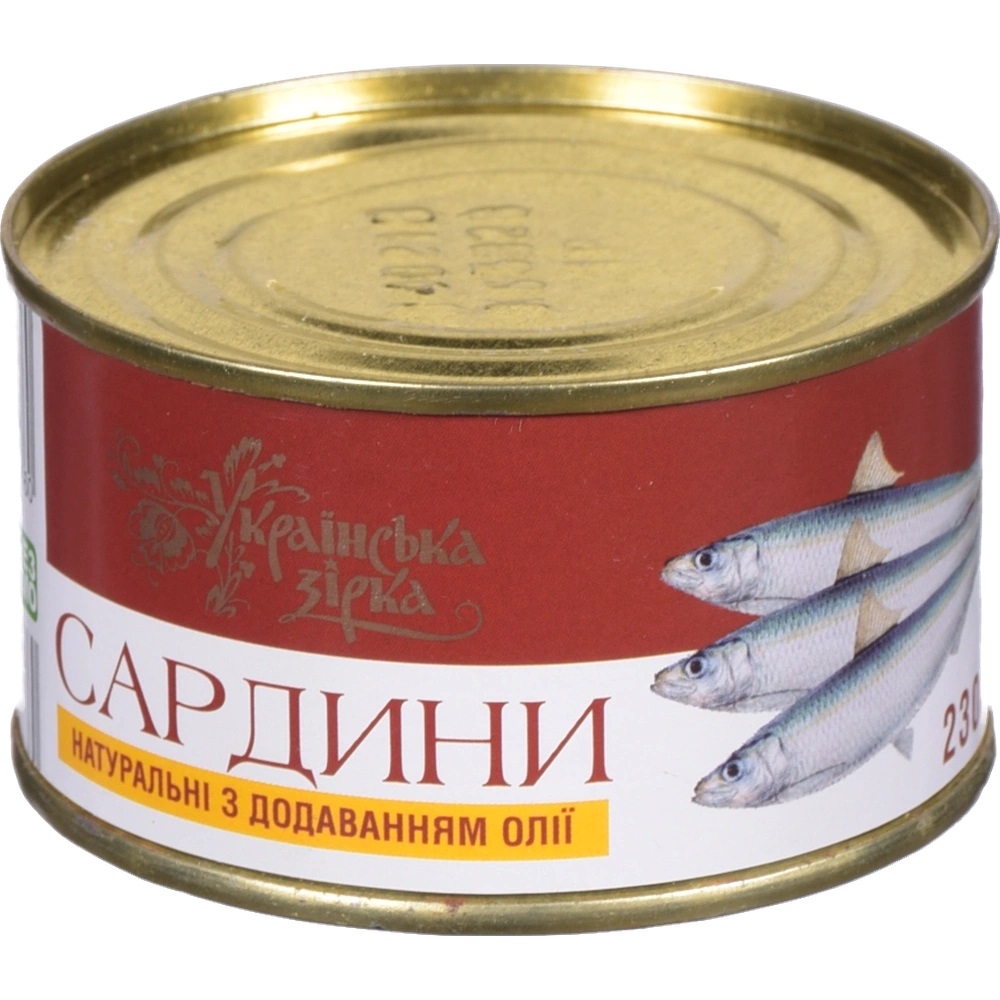 Консервована Сардина Українська Зірка 230 г з/б д/о нат.